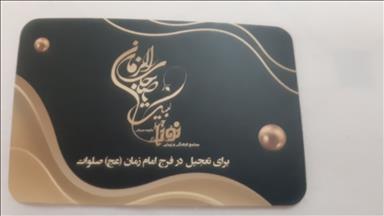 سالن زیبایی زیبایی نورا  در  مشهد